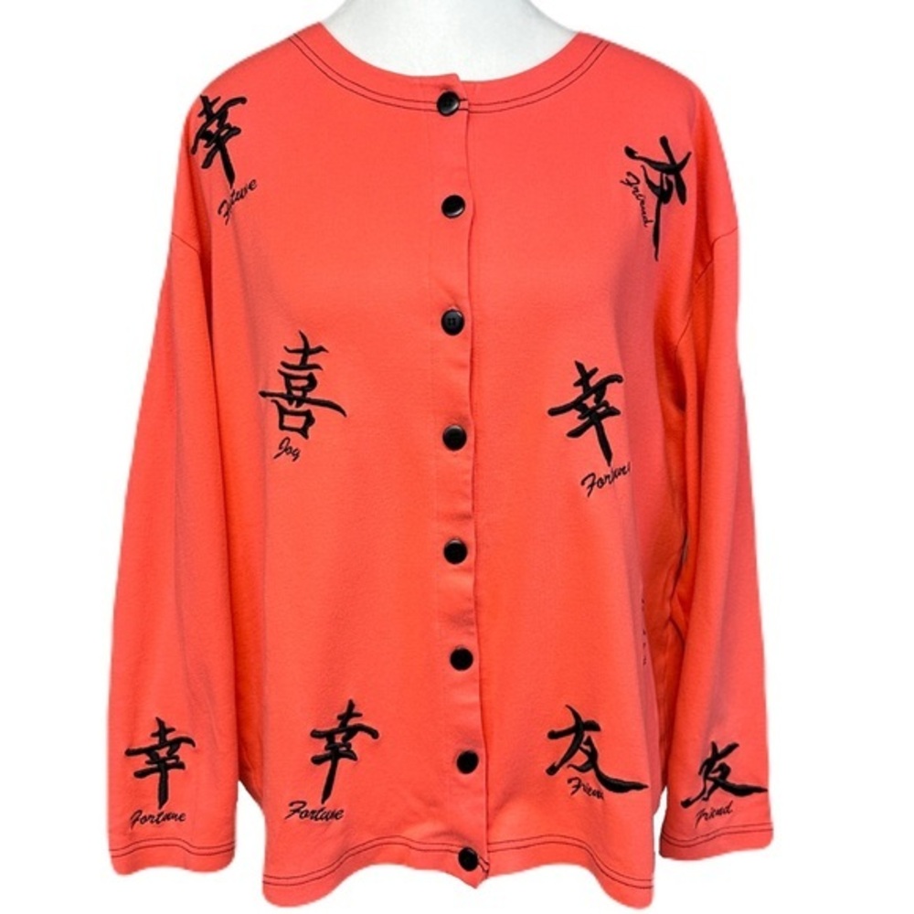 Vtg Bobbie C 2XL* Coral Pink Cardigan Chinese Characters Fortune New Year Anime